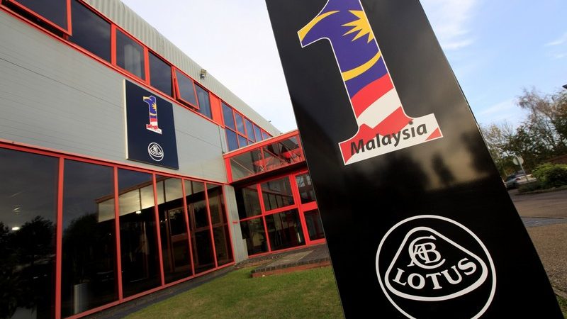 Lotus F1 HQ